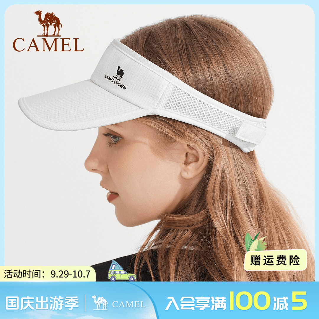 骆驼户外运动防晒帽空顶遮阳帽轻便透气跑步帽子休闲太阳帽女C101