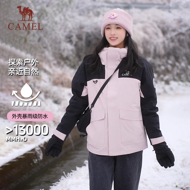 【骆驼羽绒冲锋衣】户外三合一防风防水冬季情侣登山滑雪服外套0067