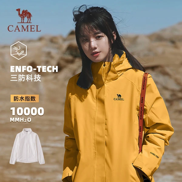 【艾斯】骆驼户外冲锋衣三合一可拆卸保暖防水欧若风登山服5169