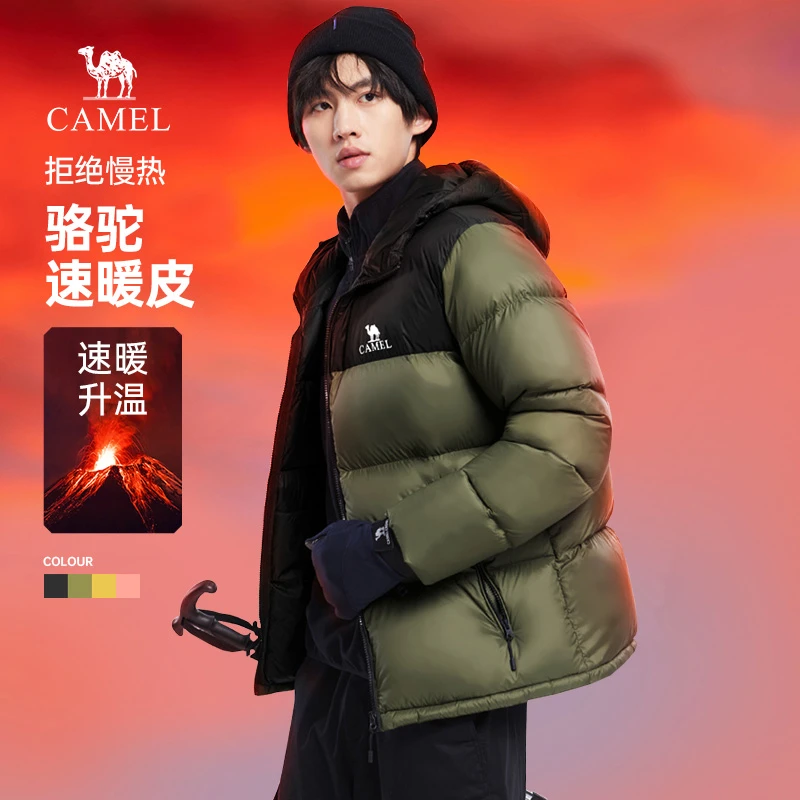 【六点半专属】骆驼羽绒服加厚保暖连帽男女M33CR07131A/M13CR07089