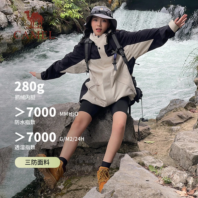 骆驼冲锋衣进藏服秋冬保暖防风防水抓绒内胆连帽透气登山服0001