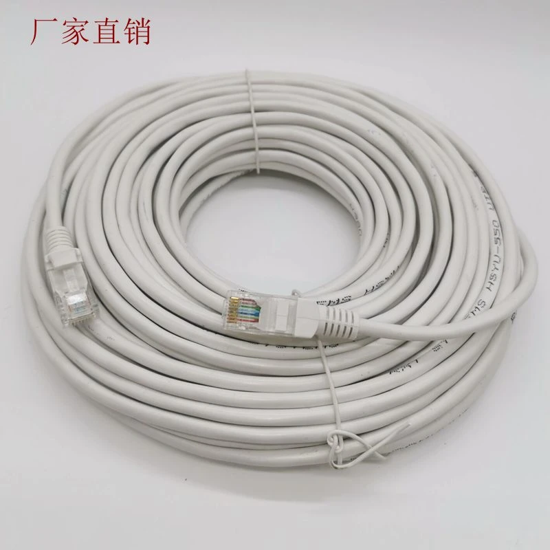 超五类网线家用路由器连接线米米米米摄像头网络线双头两头适用