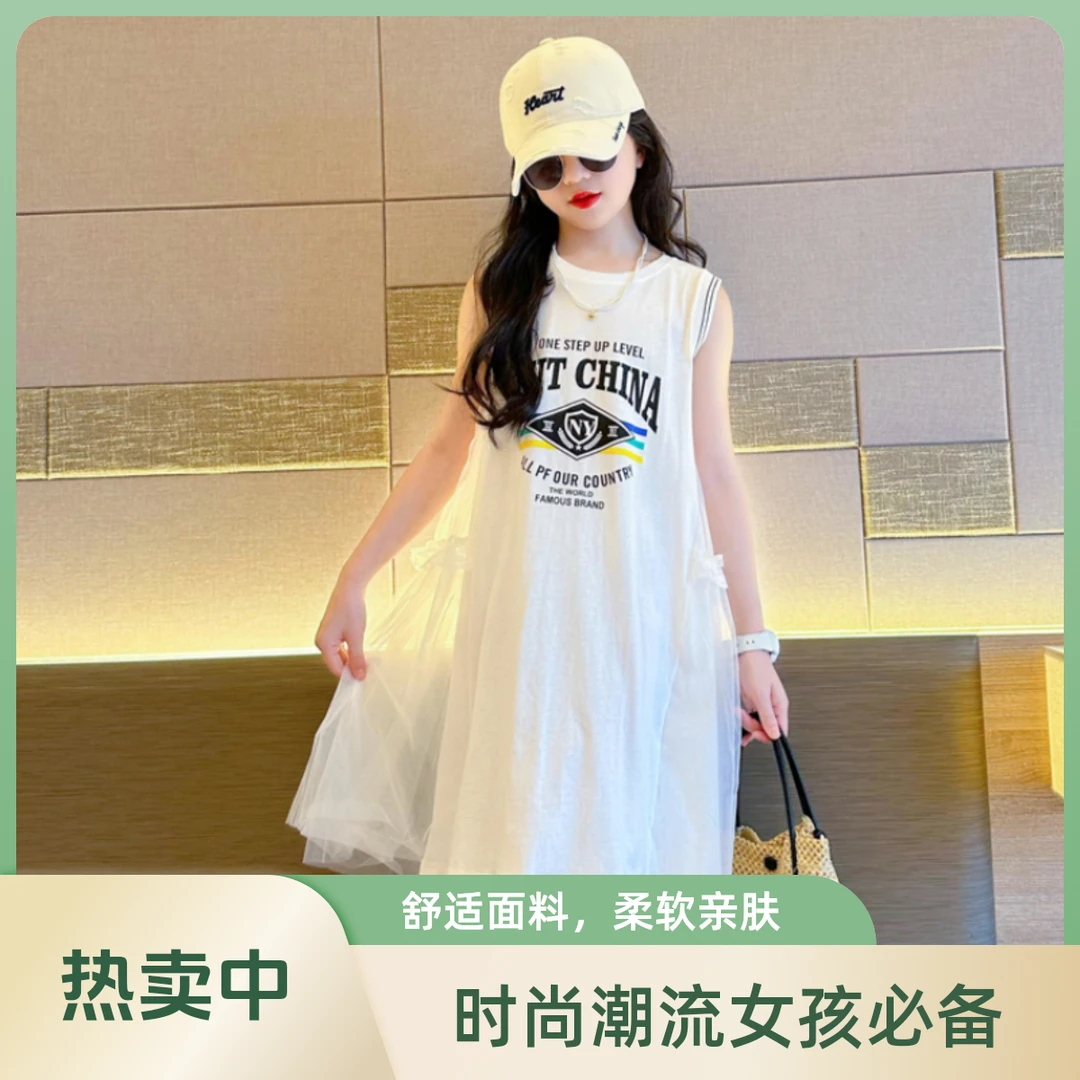 2024夏季新款儿童中大童白色网纱裙6-14岁女孩宽松夏装洋气连衣裙
