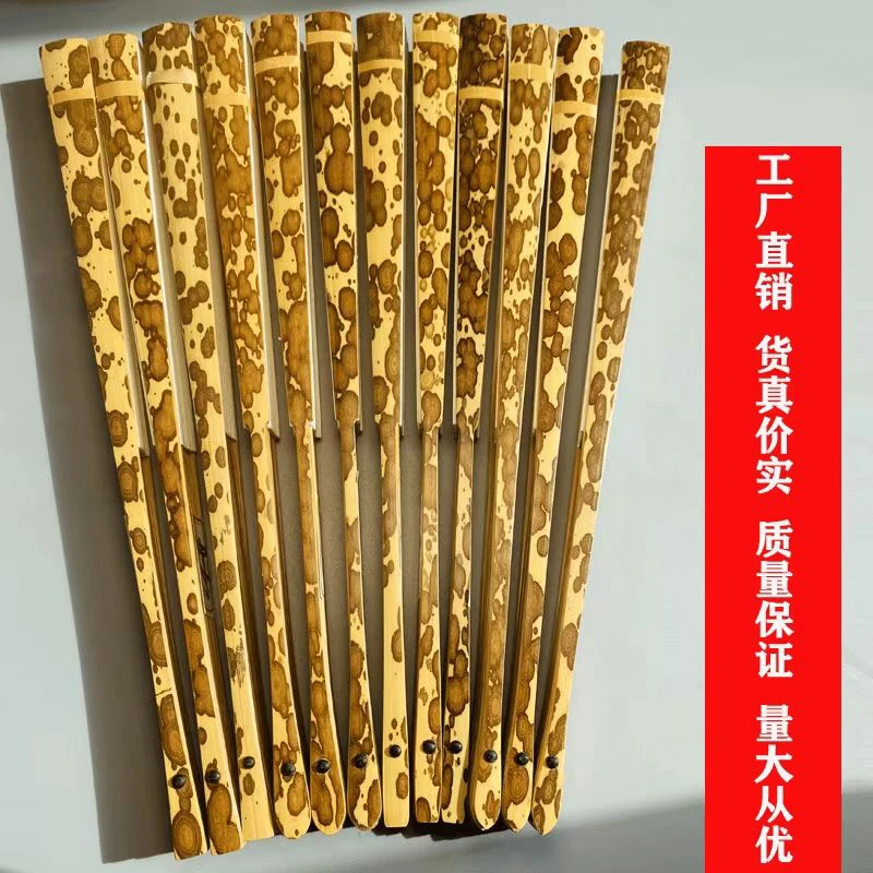 9.5寸手工黑香妃文人折扇一把配苏工超薄扇面