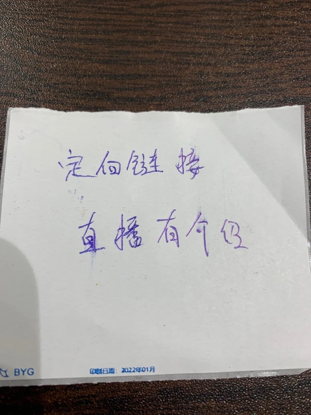 1121A19金墨宣臻选定向链接