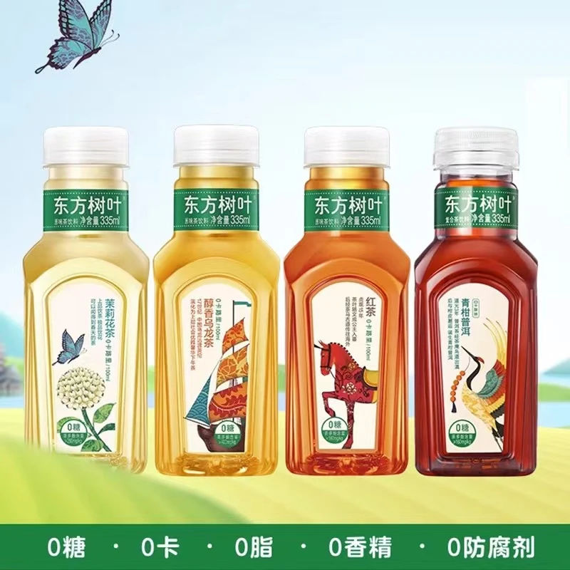东方树叶茉莉花茶青柑普洱无糖乌龙茶迷你装小瓶装饮料335ml*6瓶
