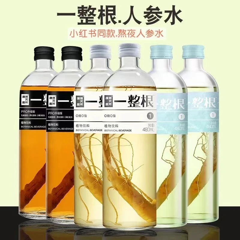 一整根人参水1号蜜瓜荷叶味植物饮料夏日清凉饮品饮料480ml*6瓶