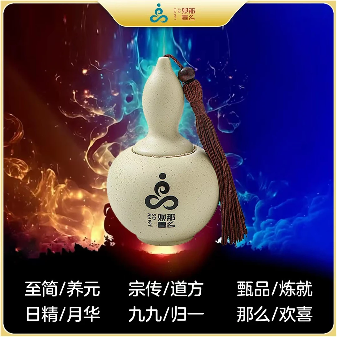 【奕诺老师专属】那么欢喜元阳脐贴续量装 33粒/盒  可用99天