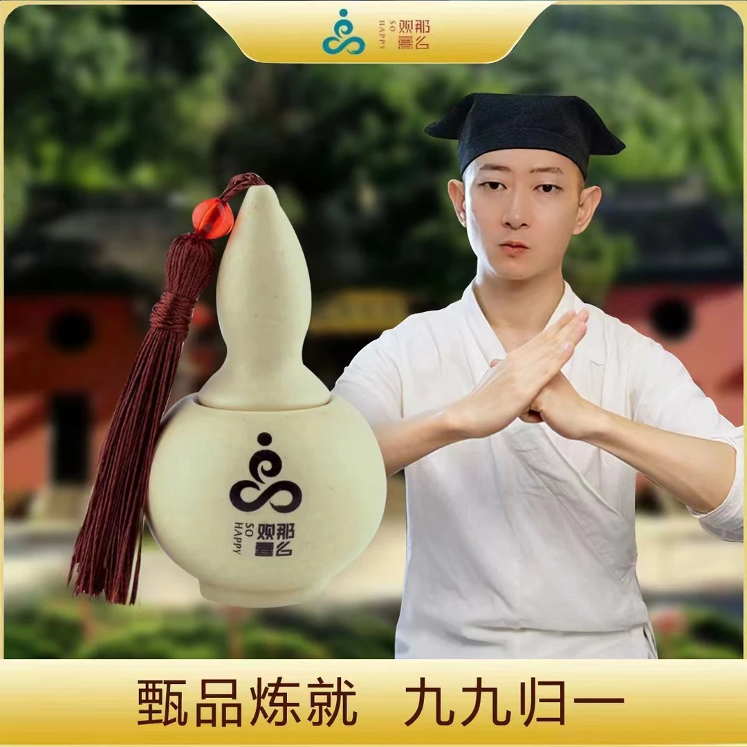 【慕白师兄专享】那么欢喜元阳脐贴续量装 33粒/盒  可用99天
