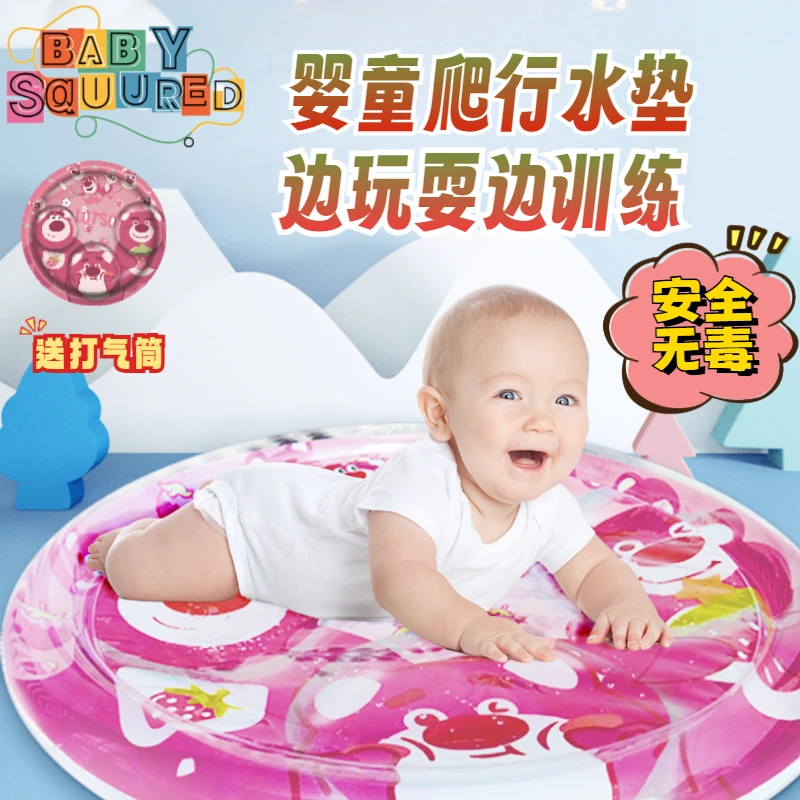 BABY SQUARED宝宝水垫婴幼儿爬行海洋加大加厚玩具超大号爬爬注水