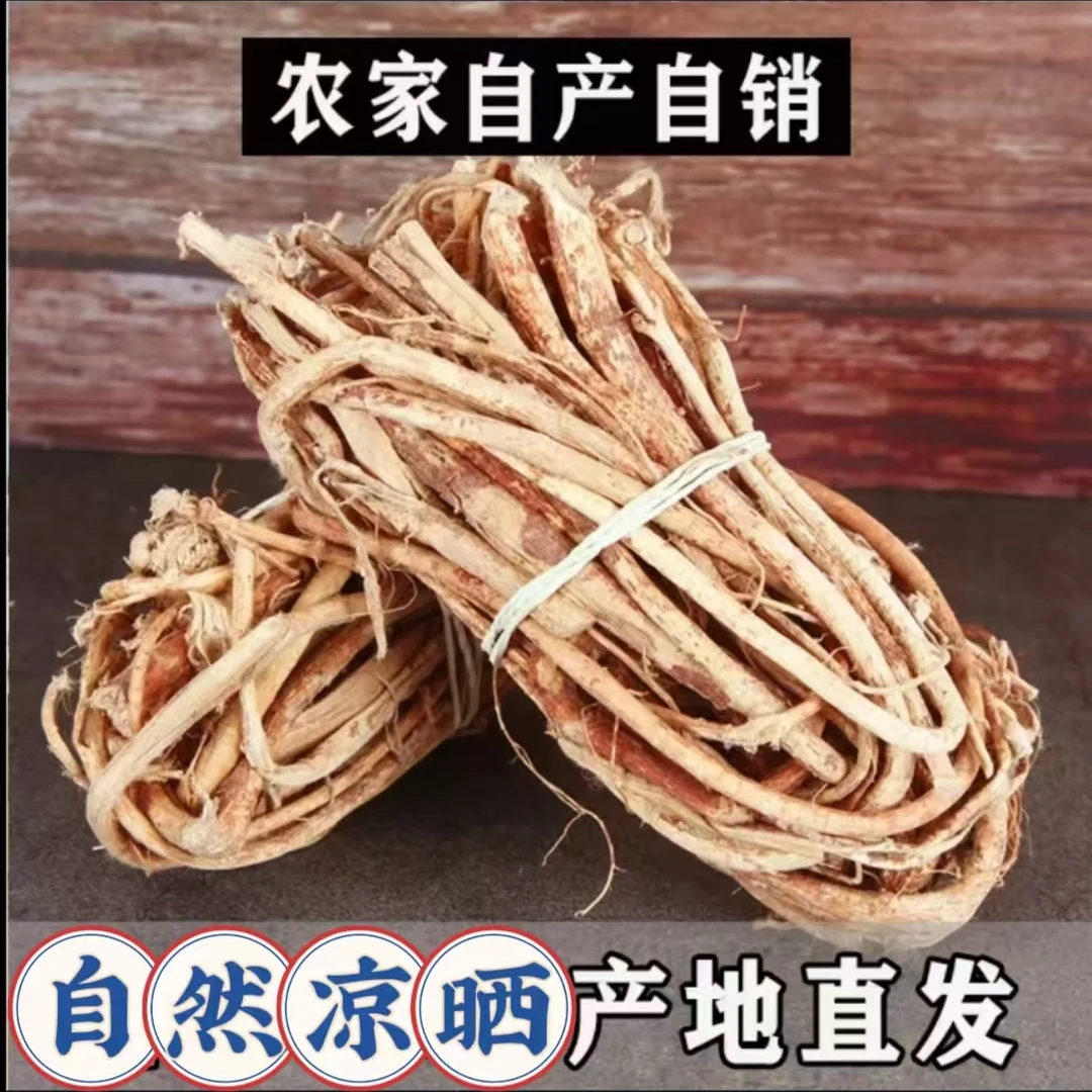 【五哥专属】广西深山採挖的正宗野生【五指毛桃】250克/500炖汤/泡水