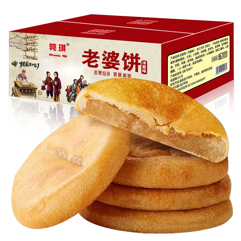 正宗传统糕点整箱软糯香甜早餐零食独立包装新鲜老婆饼