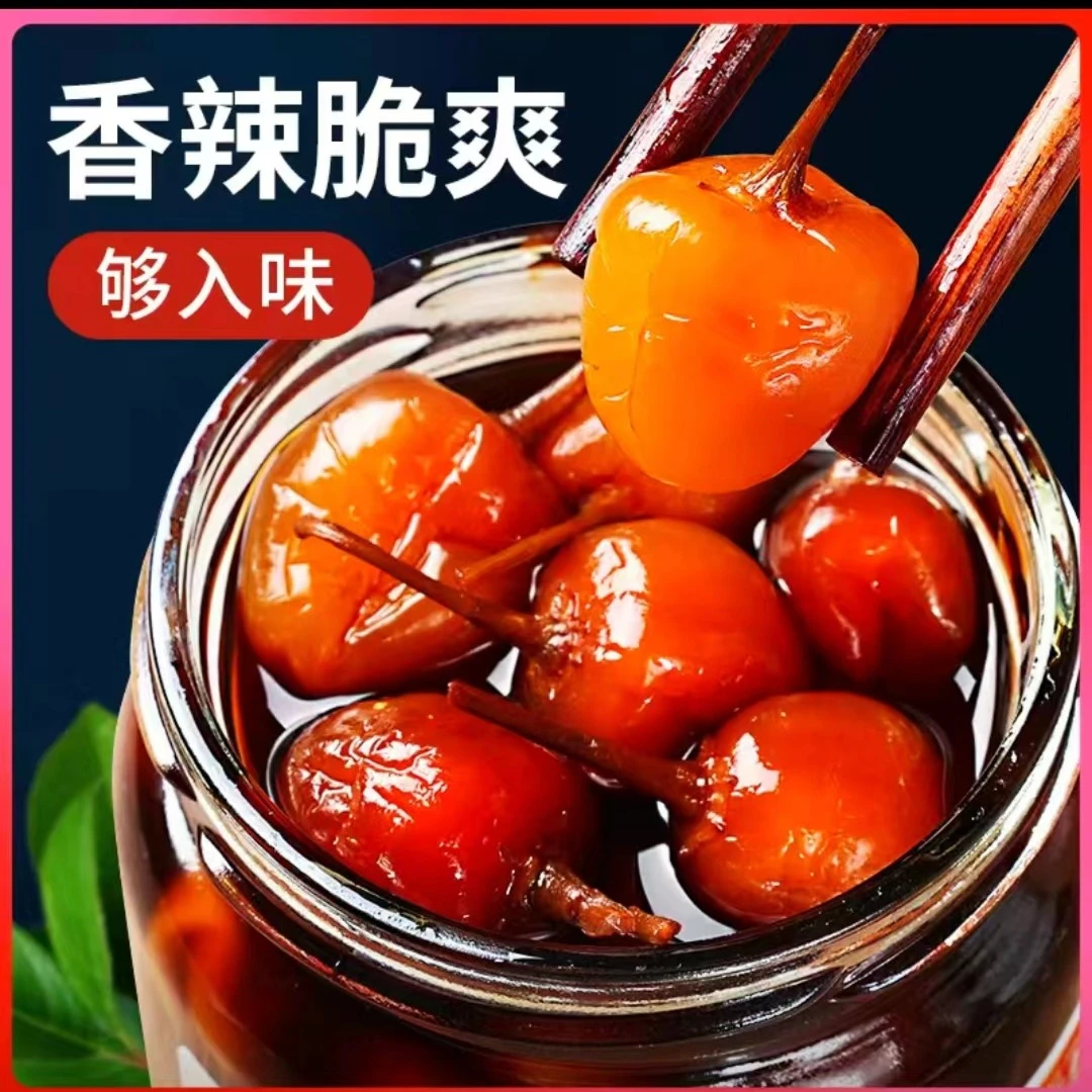 香辣酱香五彩椒/传统制作/酸辣美味/新鲜脆爽480克/900/克