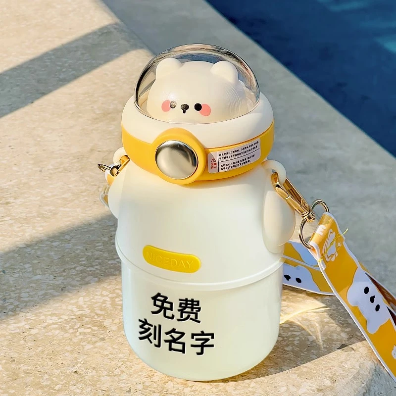 儿童保温杯男孩大容量316吸管杯子幼儿园女孩上学专用水壶刻名字