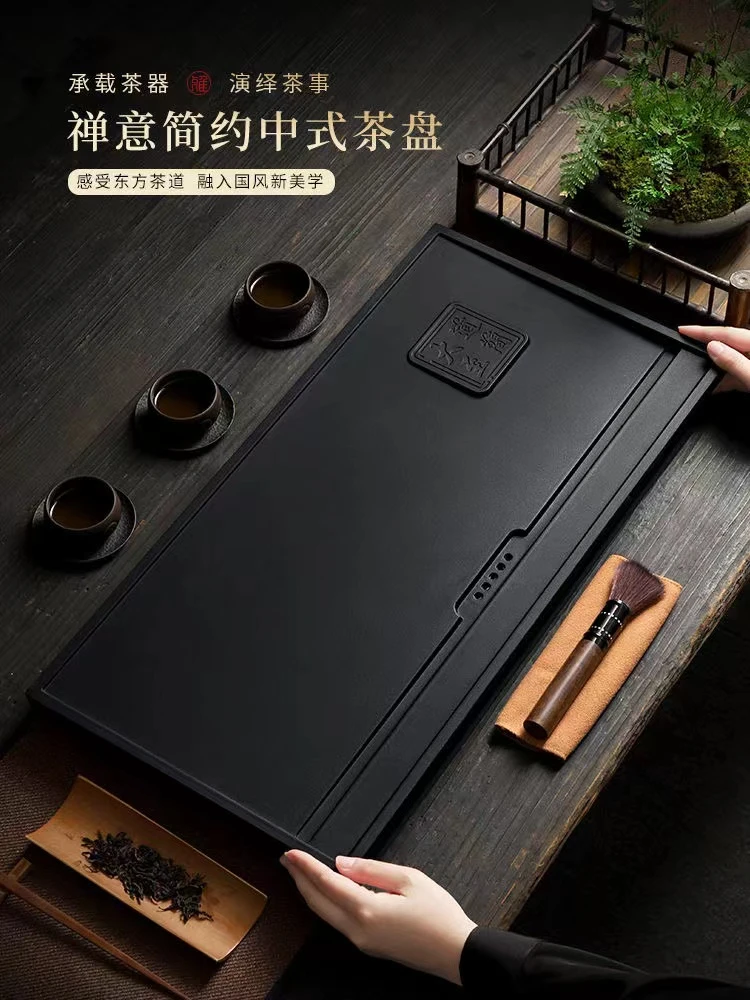 干泡石茶盘乌金石茶台家用简约带壶承雕刻直排下水阳台客厅茶盘