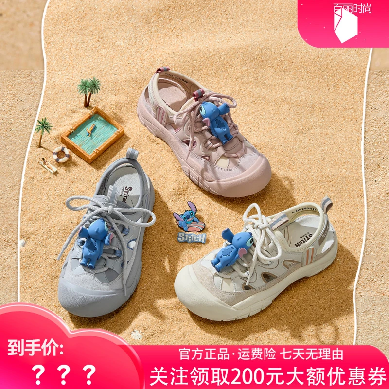 【天美意】2024夏新款真皮史迪奇联名溯溪鞋女涉水鞋夏季CLS30BH4