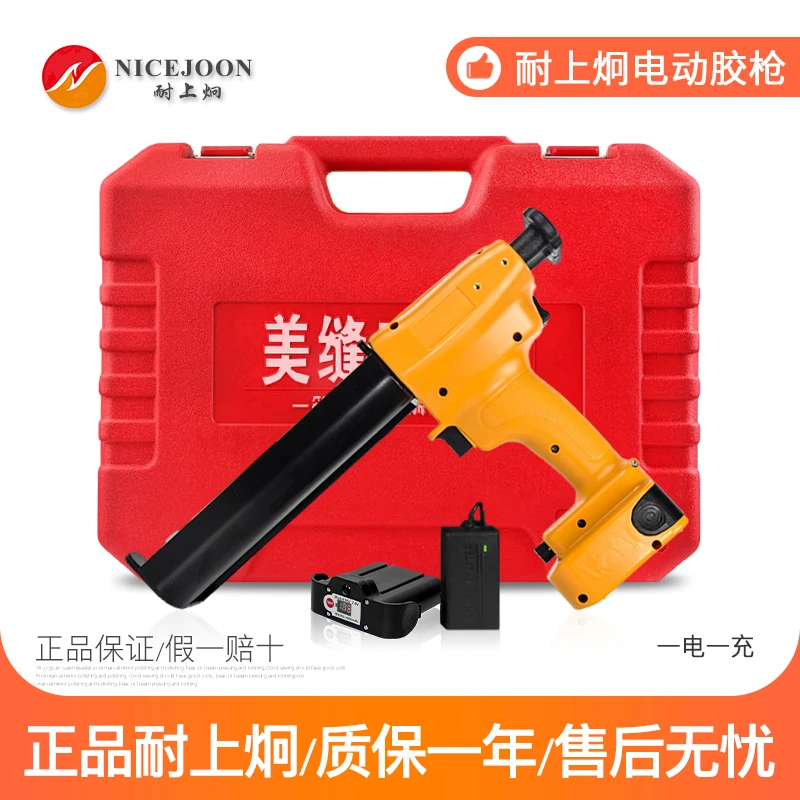 耐上炯电动胶抢双管美缝剂施工工具打胶机美缝胶枪长续航不溢胶