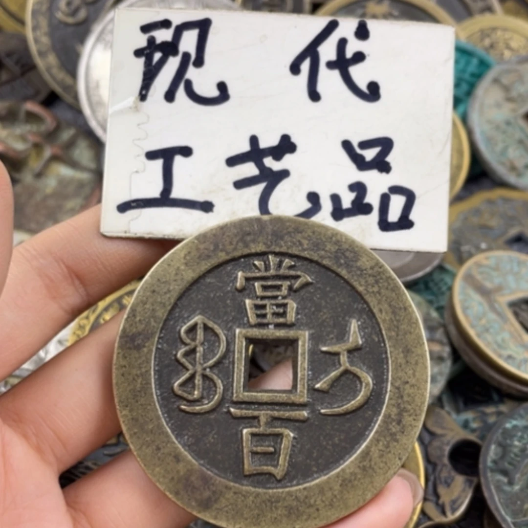 【闪购商品】铜工艺品