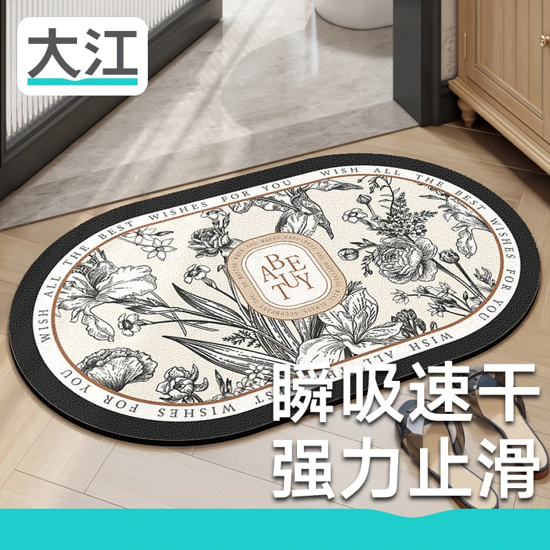 大江卫生间地垫浴室吸水垫脚垫软硅藻泥防滑垫莫奈花园风花谷秘境