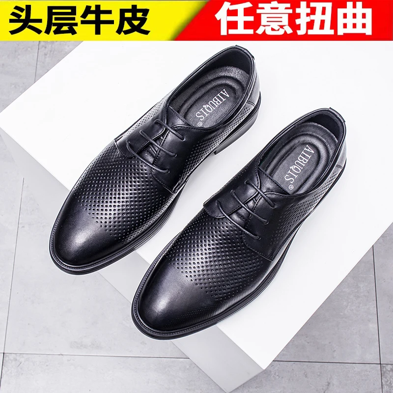 夏季镂空透气商务休闲皮鞋男韩版软底英伦系带潮流洞洞百搭男鞋