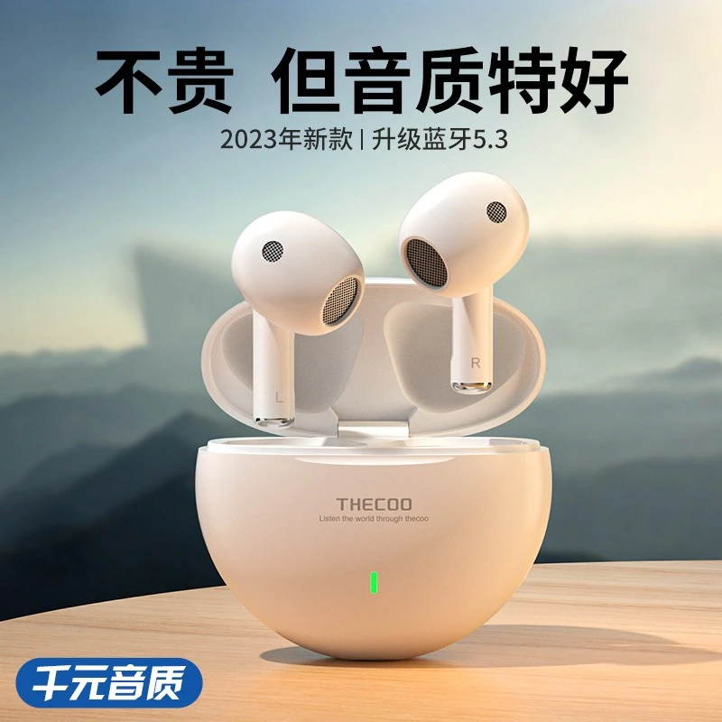 苹果小米适用降噪蓝牙耳机无线运动游戏西客官方正品2025超长待机
