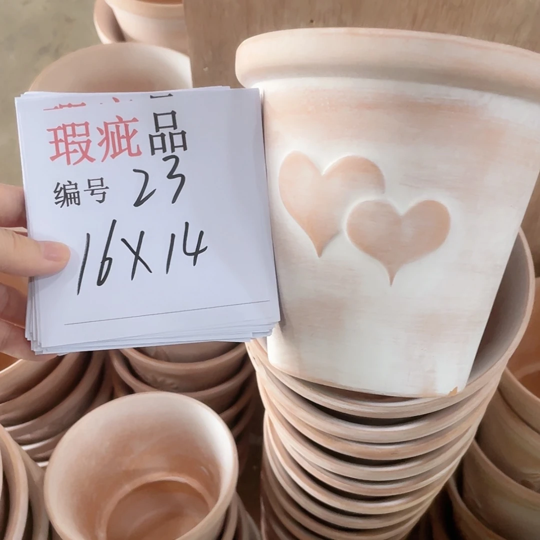 【闪购商品】红陶171cm(含)-200cm(含)23