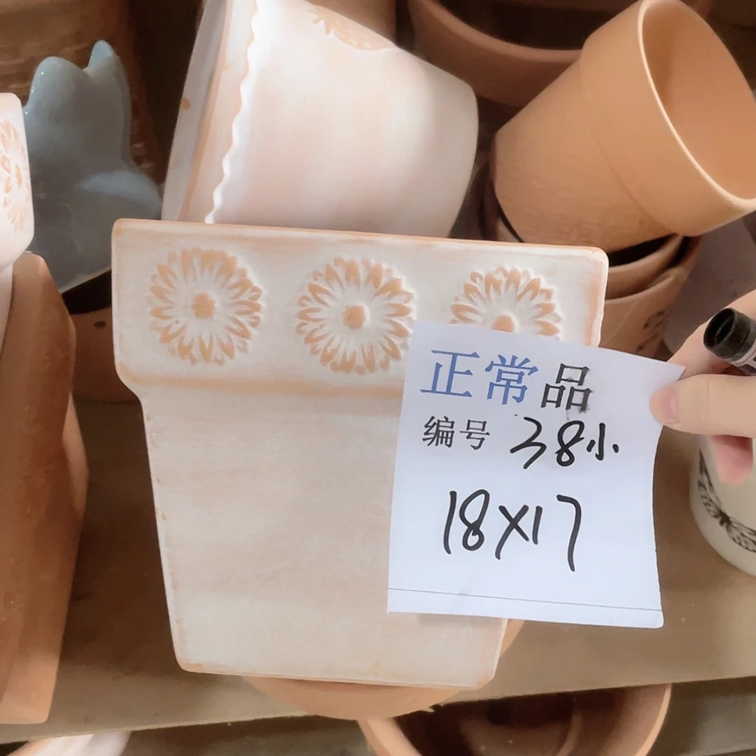 【闪购商品】红陶171cm(含)-200cm(含)正38小