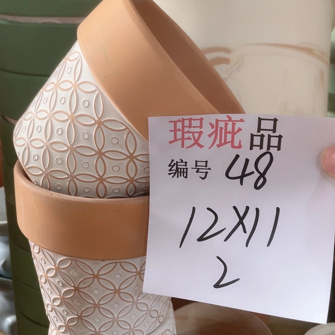 【闪购商品】红陶171cm(含)-200cm(含)48