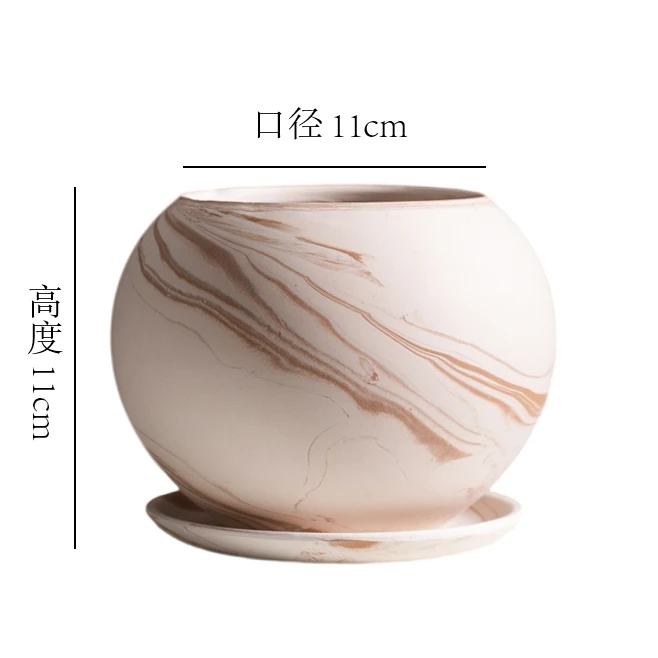 【带托】球形玛奇朵透气花盆口11高10