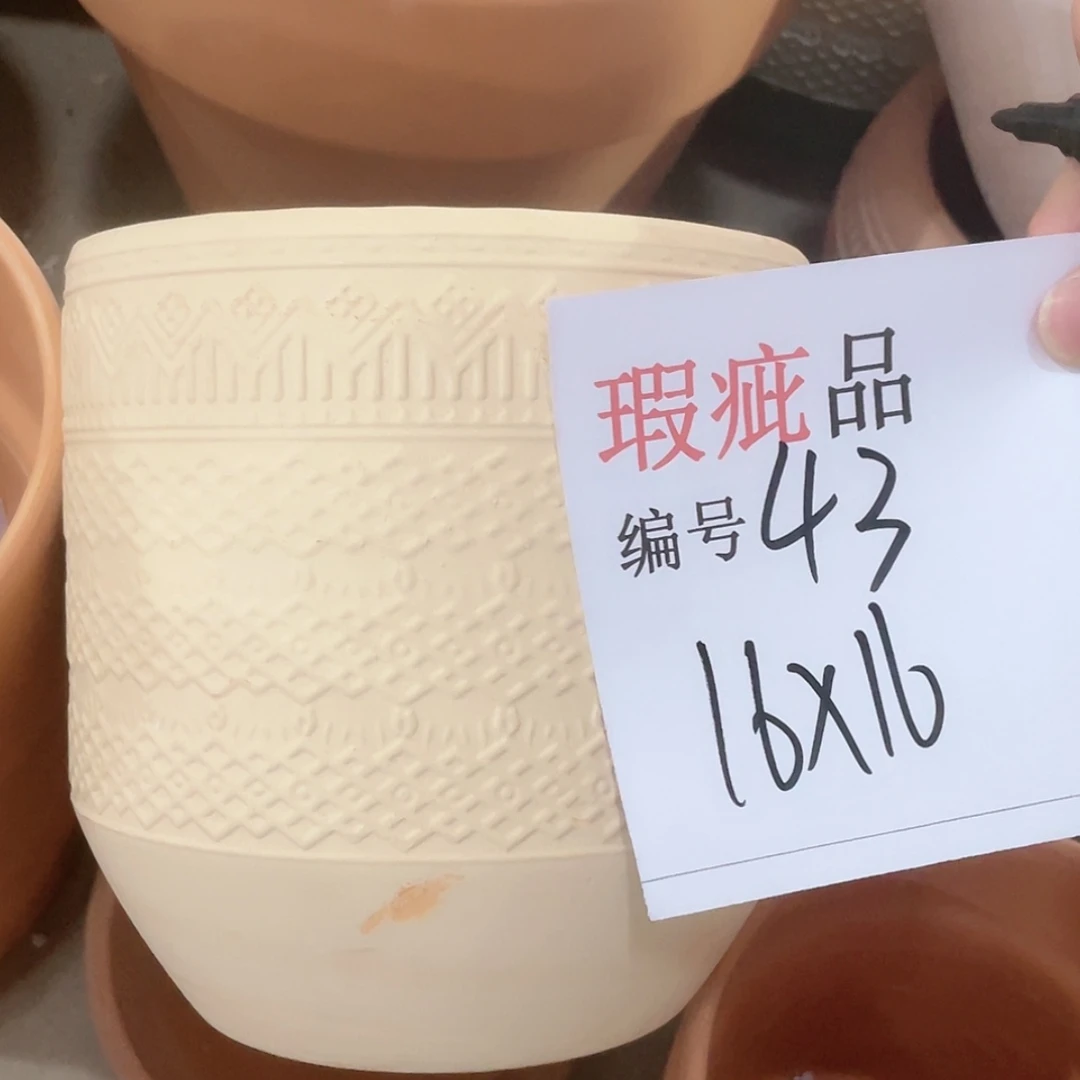 【闪购商品】红陶171cm(含)-200cm(含)43