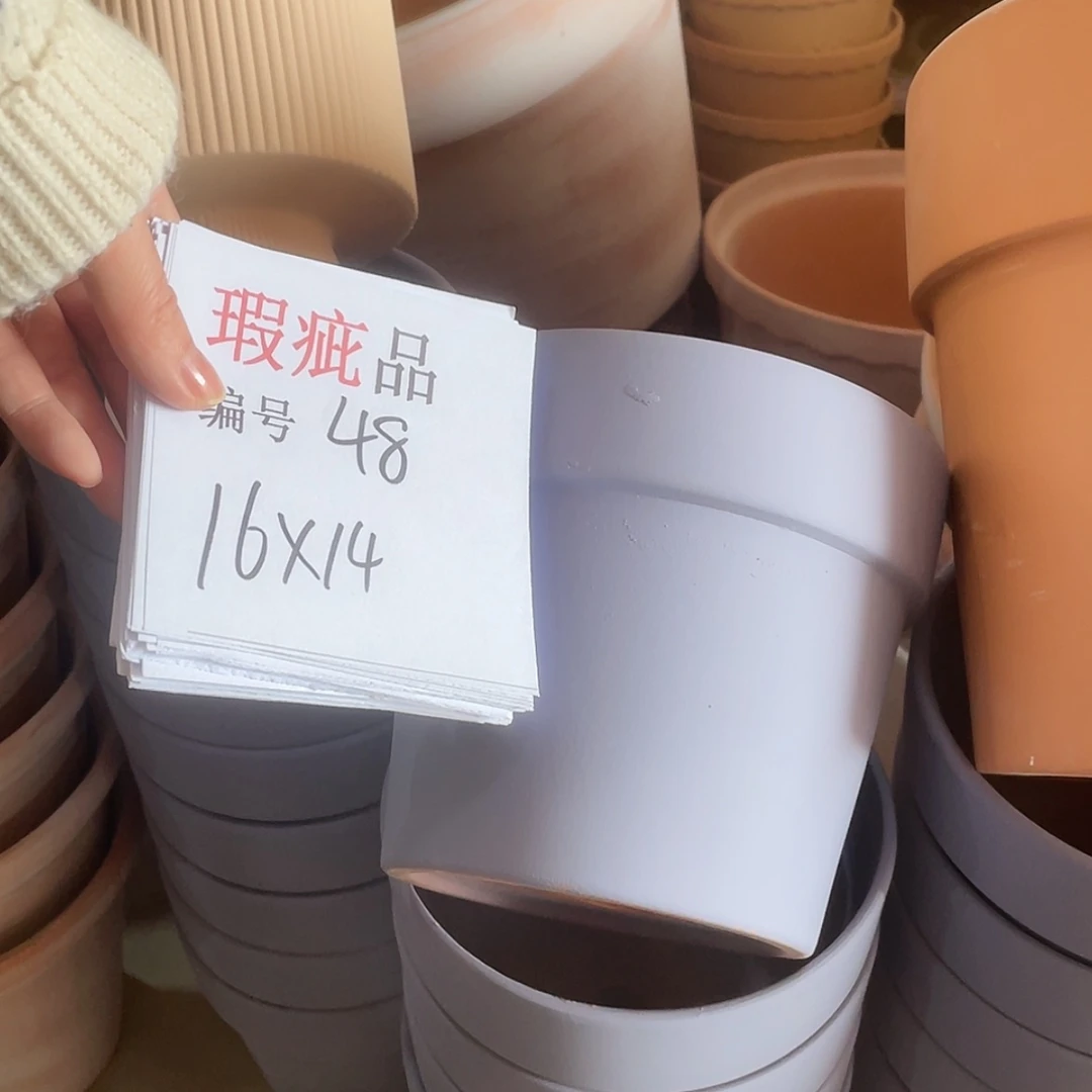 【闪购商品】红陶171cm(含)-200cm(含)48
