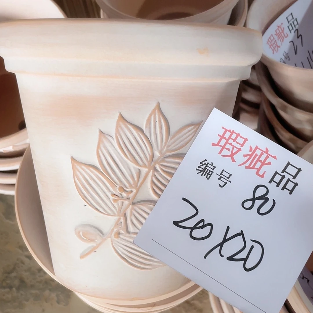 【闪购商品】红陶171cm(含)-200cm(含)80