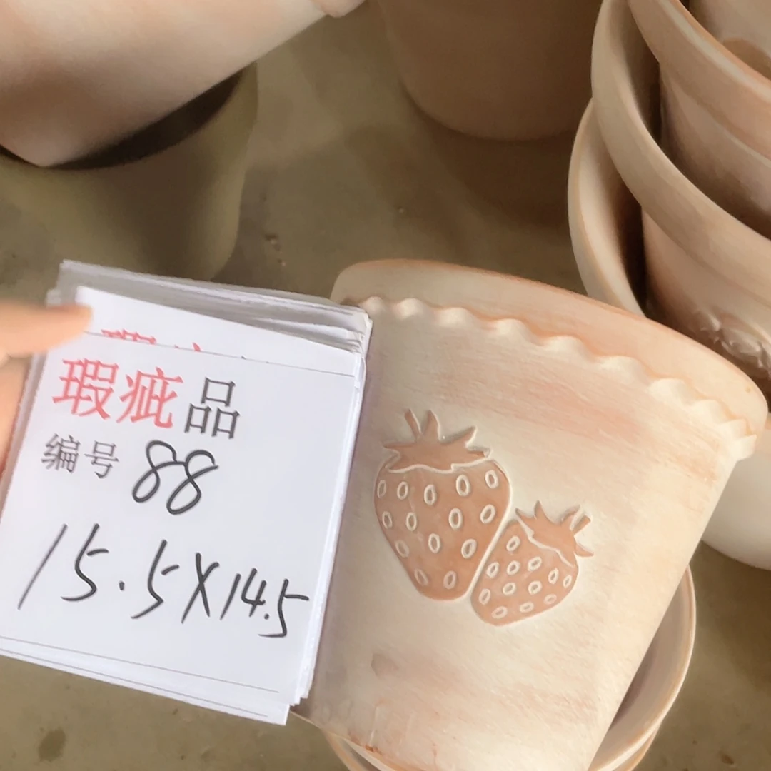 【闪购商品】红陶171cm(含)-200cm(含)88