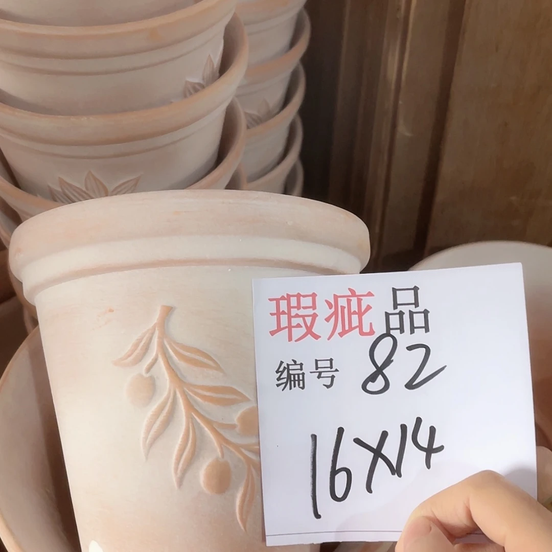 【闪购商品】红陶171cm(含)-200cm(含)82