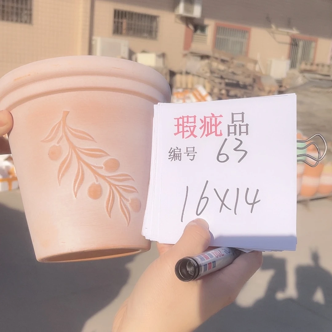 【闪购商品】红陶171cm(含)-200cm(含)63