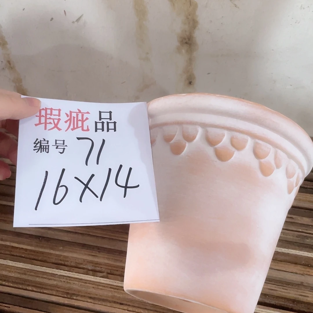 【闪购商品】红陶171cm(含)-200cm(含)71