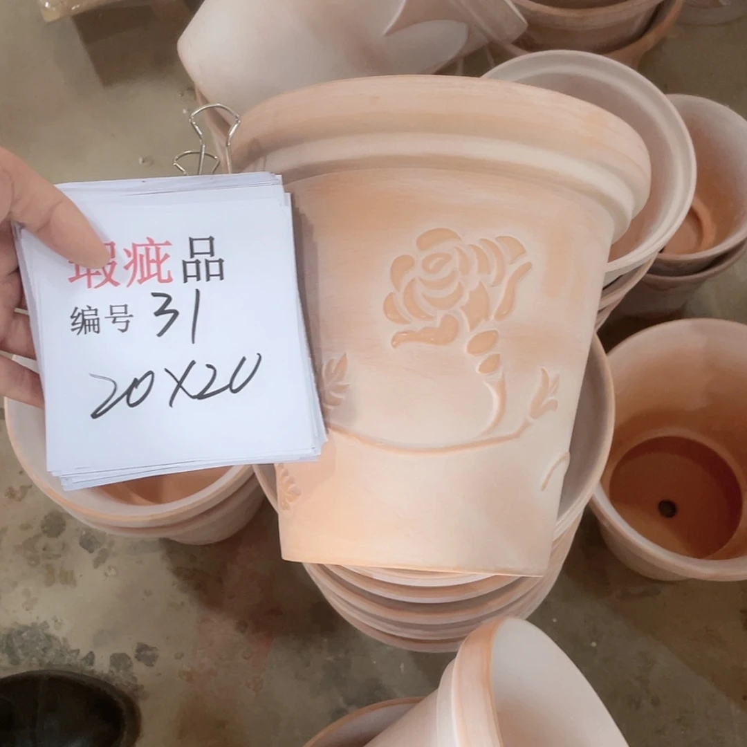 【闪购商品】红陶171cm(含)-200cm(含)31