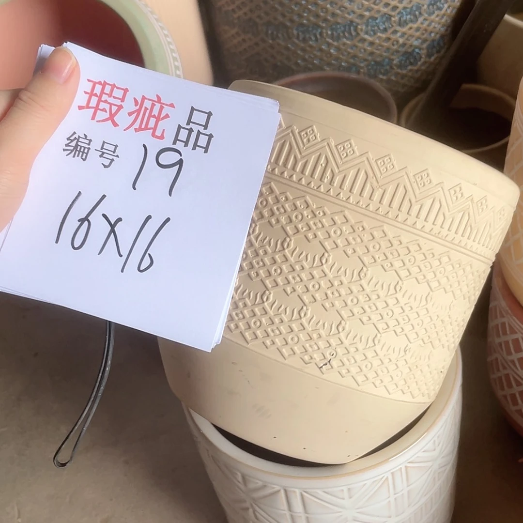 【闪购商品】红陶171cm(含)-200cm(含)19