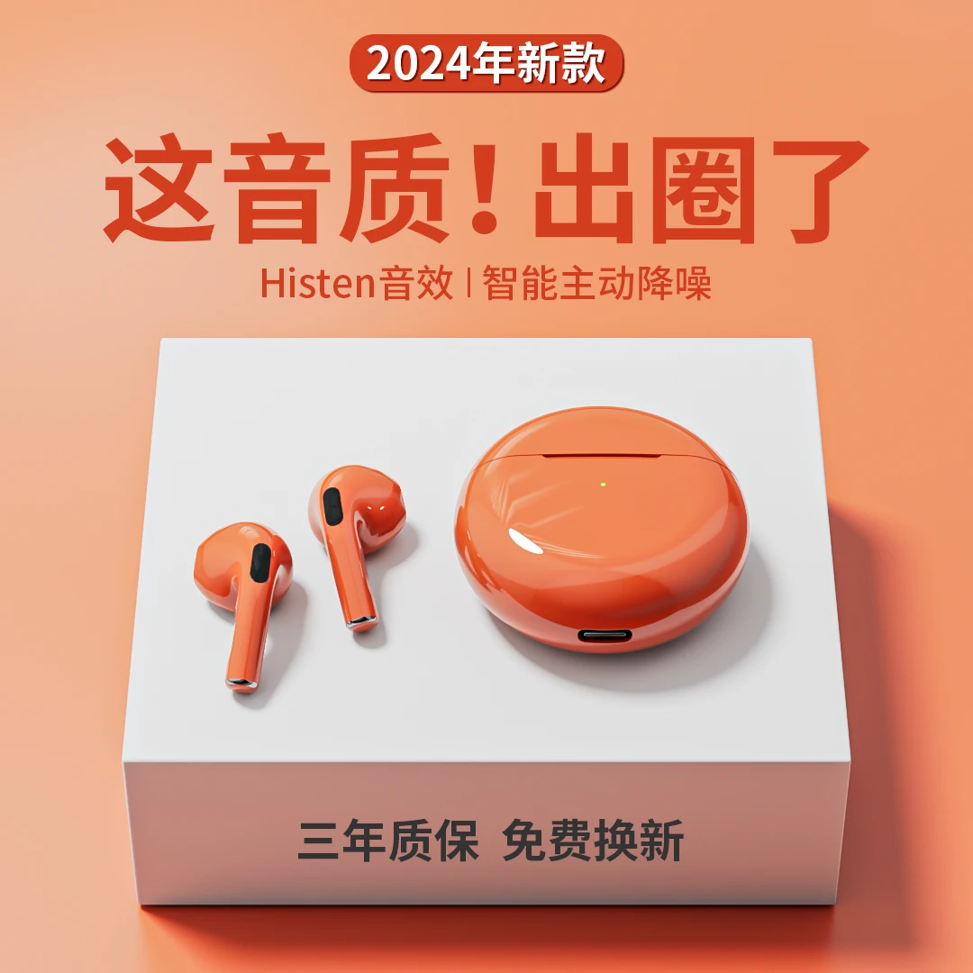 真无线蓝牙耳机运动无延迟降噪长续航便携式超长续航适用安卓苹果