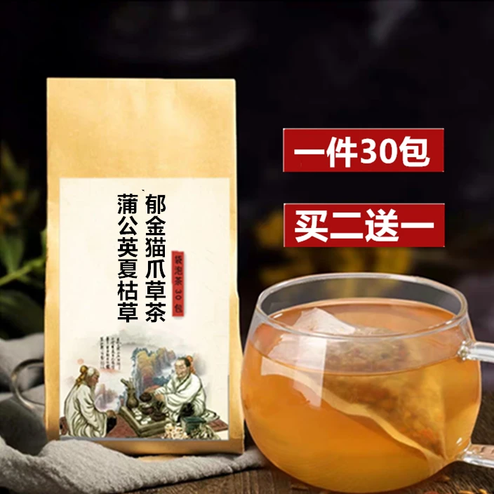 蒲公英夏枯草郁金猫爪草袋泡茶 散结30包 买2送1 姜180g