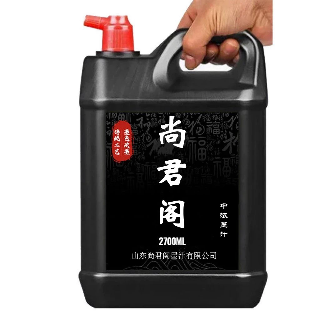 墨汁书法书画专用大容量桶装墨水学生培训大瓶练习春联书法墨汁