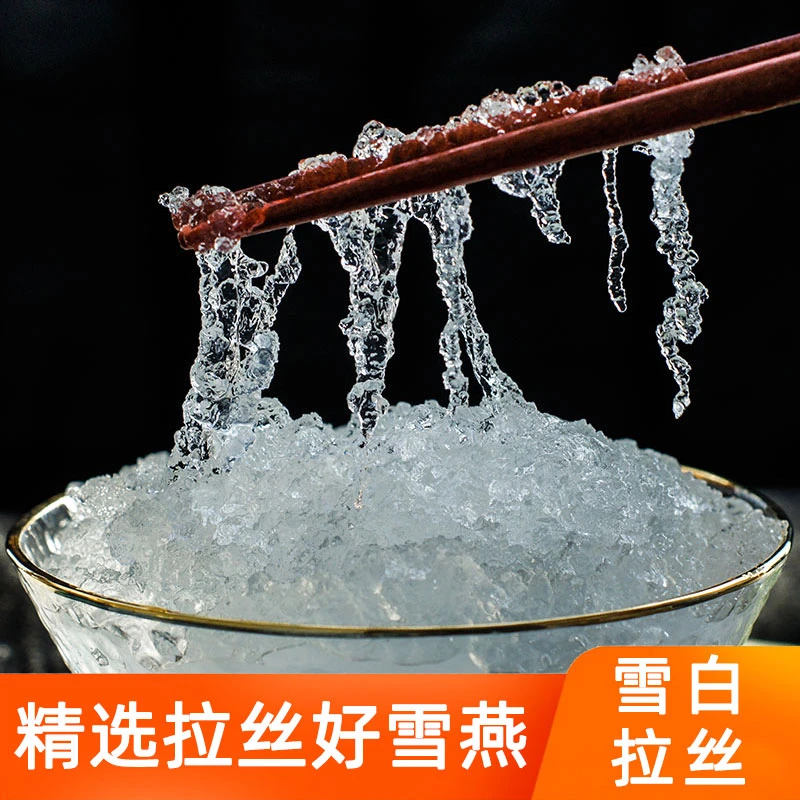 小金现收山货 250克土特产食用农产品 可搭配枸杞