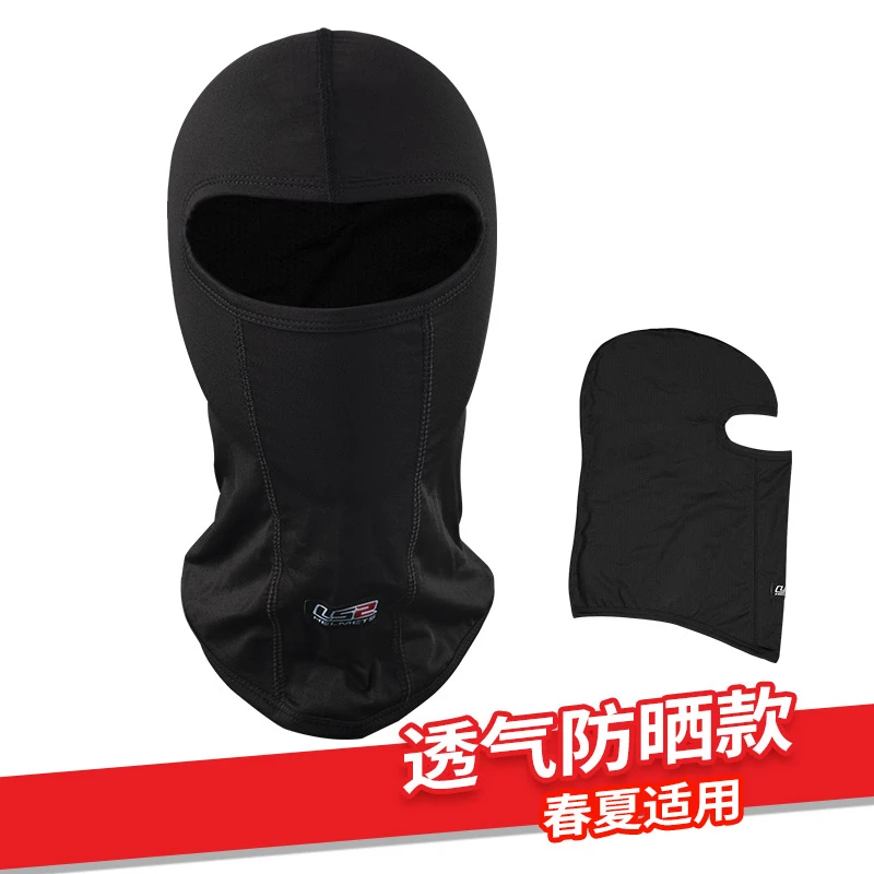 LS2摩托车头盔四季头套防风防晒春夏骑行面罩吸汗透气舒适男女