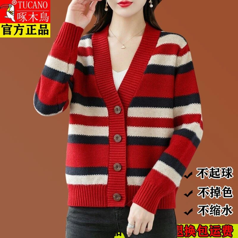 啄木鸟早春短款毛衣外套女春秋外搭2023新款洋气条纹羊毛针织开衫