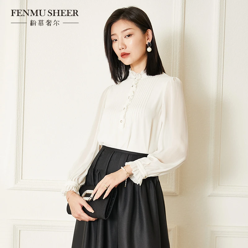 【文娇专属】粉慕奢尔『清澜若梦』桑蚕丝木耳边立领衬衫上衣-G1599