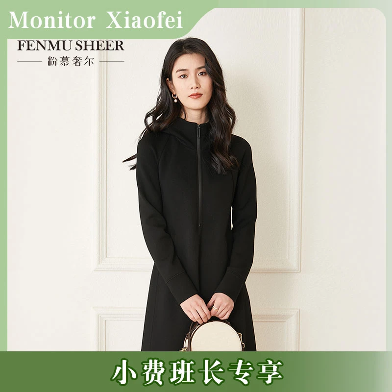 【小费班长】粉慕奢尔「慵懒时光」休闲半高领早秋新品连衣裙-D1205