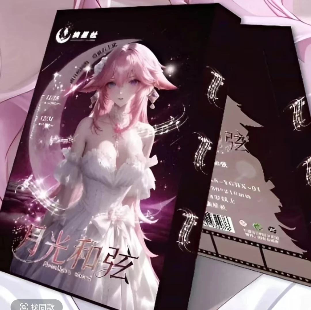 小冰——香香-【拆盒】-摘星社【月光和弦】第一弹女神系列收藏卡牌