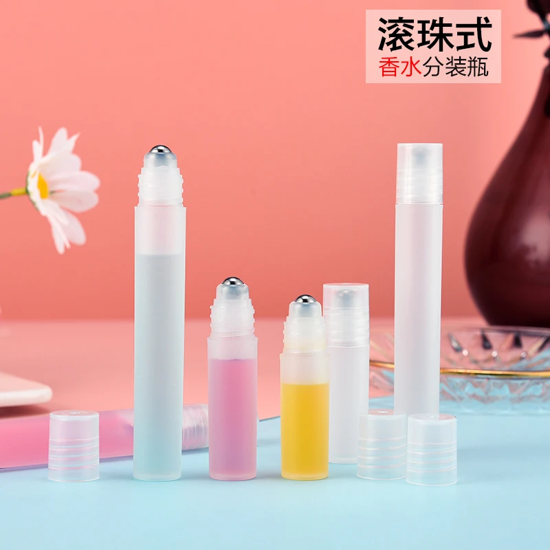 磨砂滚珠瓶走珠瓶旅行便携走珠瓶小样香水喷雾瓶空瓶PP滚珠分装瓶