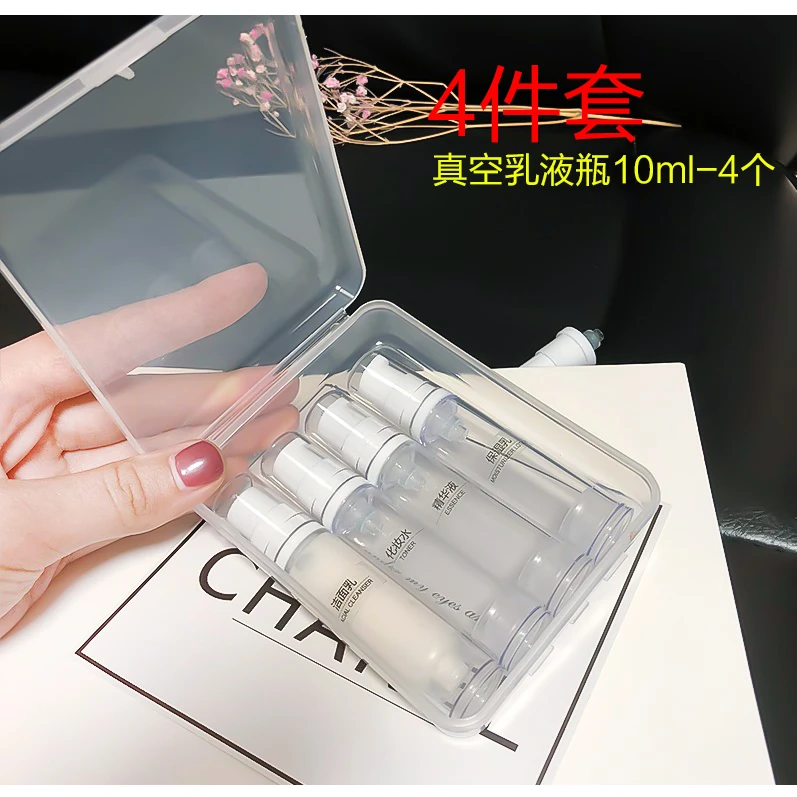 旅行护肤品分装瓶套装短途3-5天爽肤水水乳液粉底液小空瓶真空瓶