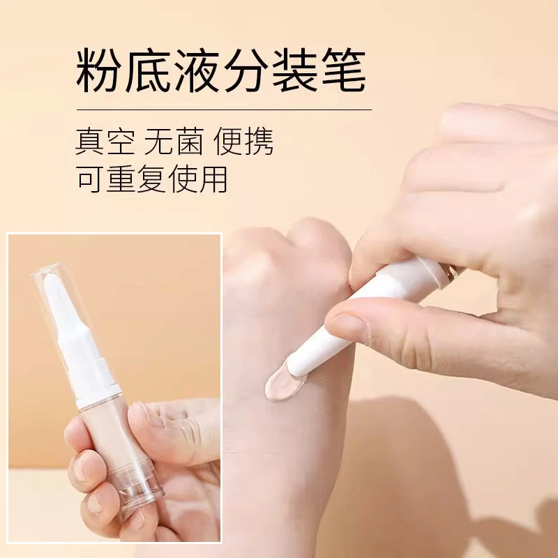 粉底液分装瓶按压式真空鸭嘴旅行分装瓶乳液眼霜精华小样分装空瓶